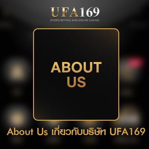 About Us-เกี่ยวกับบริษัท-UFA169
